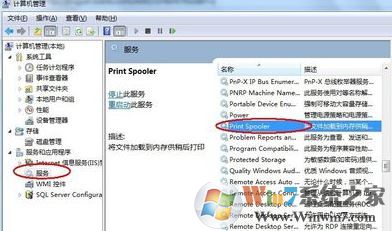 打印機驅(qū)動無法安裝如何安裝?win7系統(tǒng)無法安裝打印機該怎么辦?