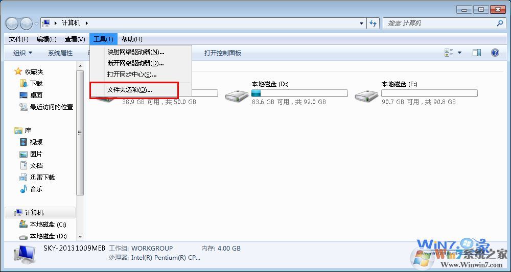 單擊菜單欄的“工具--文件夾選項”