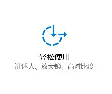 win10整個屏幕變成黑白色該怎么辦?