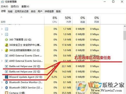 戰(zhàn)網(wǎng)無(wú)法安裝怎么辦?win10無(wú)法安裝戰(zhàn)網(wǎng)客戶端的解決方法