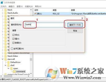戰(zhàn)網(wǎng)無(wú)法安裝怎么辦?win10無(wú)法安裝戰(zhàn)網(wǎng)客戶端的解決方法