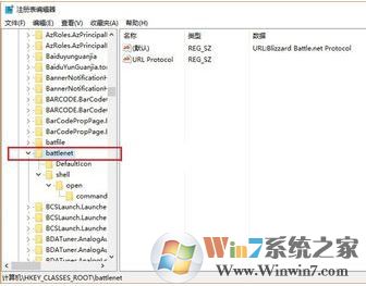 戰(zhàn)網(wǎng)無(wú)法安裝怎么辦?win10無(wú)法安裝戰(zhàn)網(wǎng)客戶端的解決方法