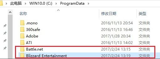 戰(zhàn)網(wǎng)無(wú)法安裝怎么辦?win10無(wú)法安裝戰(zhàn)網(wǎng)客戶端的解決方法