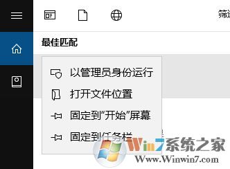 dnf無法登陸怎么辦?win10無法登錄dnf的修復方法