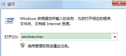 無法訪問windows安裝服務怎么辦?win7系統(tǒng)windows安裝服務出錯處理方法