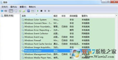 無法訪問windows安裝服務怎么辦?win7系統(tǒng)windows安裝服務出錯處理方法