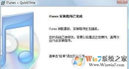 win7無法訪問您要使用的功能所在的網(wǎng)絡位置怎么辦?