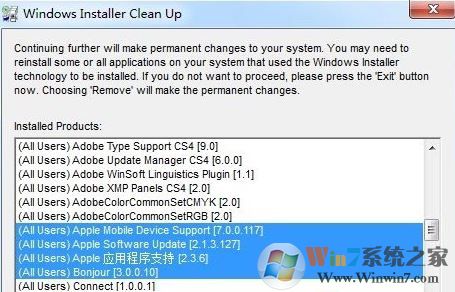win7無法訪問您要使用的功能所在的網(wǎng)絡位置怎么辦?
