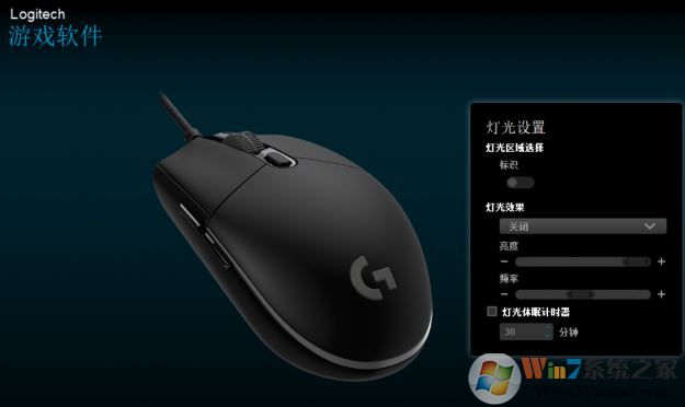 鼠標關機還亮怎么辦?win10關機后鼠標依舊亮著怎么關閉?