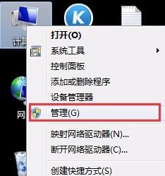 guest是什么意思?win7系統(tǒng)guest賬戶怎么開(kāi)啟?