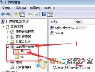 guest是什么意思?win7系統(tǒng)guest賬戶怎么開(kāi)啟?