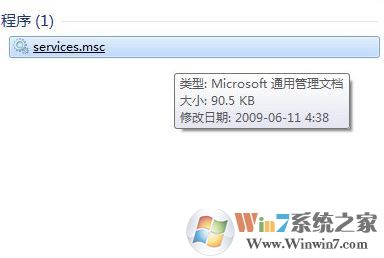 win7服務(wù)沒有及時(shí)響應(yīng)啟動或控制請求 解決方法(含win10)