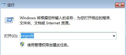 win7服務(wù)沒有及時(shí)響應(yīng)啟動或控制請求 解決方法(含win10)