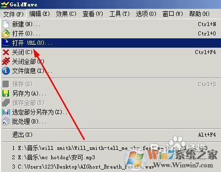 如何消除音樂(lè)中的人聲（制作伴奏音樂(lè)）
