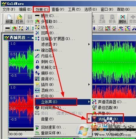 如何消除音樂(lè)中的人聲（制作伴奏音樂(lè)）