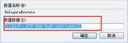 windows10資源管理器打不開的修復(fù)方法！