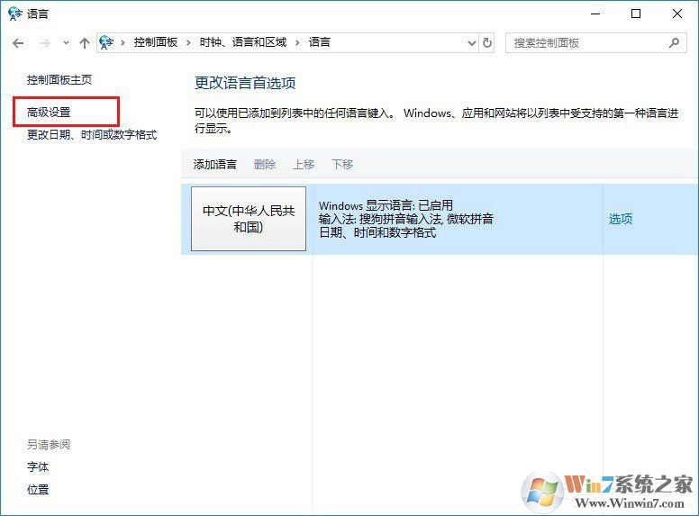 Win10玩絕地求生按Alt就卡怎么辦？吃雞按Alt鍵卡頓的解決技巧