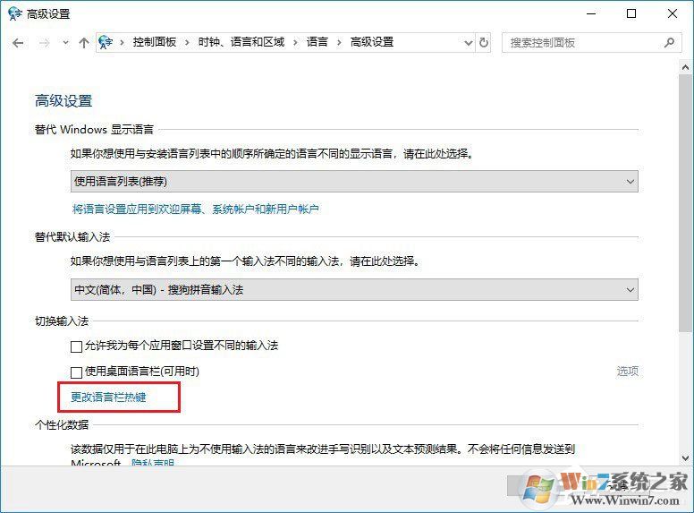 Win10玩絕地求生按Alt就卡怎么辦？吃雞按Alt鍵卡頓的解決技巧