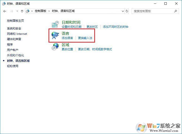 Win10玩絕地求生按Alt就卡怎么辦？吃雞按Alt鍵卡頓的解決技巧
