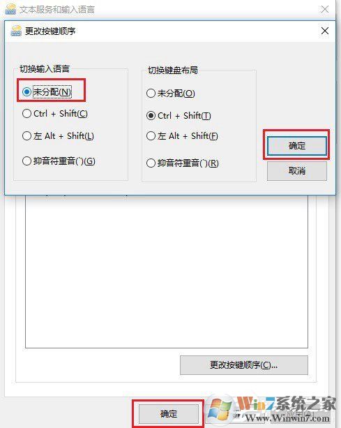 Win10玩絕地求生按Alt就卡怎么辦？吃雞按Alt鍵卡頓的解決技巧