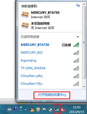 無線網(wǎng)絡(luò)連接上但上不了網(wǎng)怎么辦?win7wifi連接后無法上網(wǎng)的解決方法
