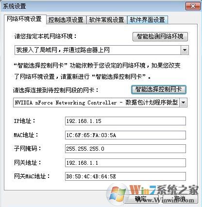 p2p終結者