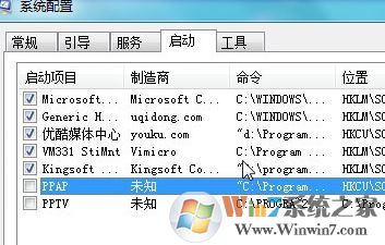 autoit錯(cuò)誤怎么辦?win7系統(tǒng)開(kāi)機(jī)出現(xiàn)autoit錯(cuò)誤該怎么解決?