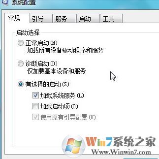 autoit錯(cuò)誤怎么辦?win7系統(tǒng)開(kāi)機(jī)出現(xiàn)autoit錯(cuò)誤該怎么解決?