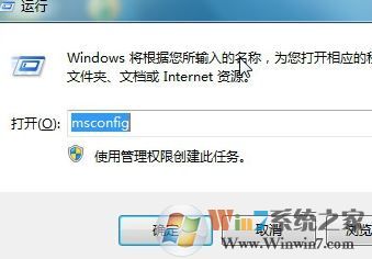 autoit錯(cuò)誤怎么辦?win7系統(tǒng)開(kāi)機(jī)出現(xiàn)autoit錯(cuò)誤該怎么解決?