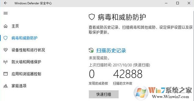 win10怎么關(guān)掉受控制文件夾的訪問(wèn)?開(kāi)啟/關(guān)閉受控制文件夾的訪問(wèn)的方法