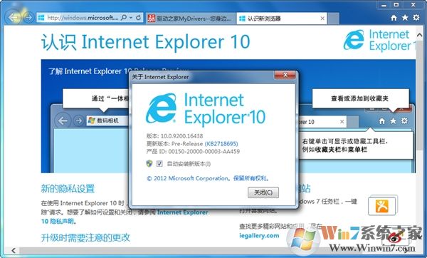 ie10 win7