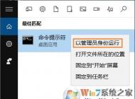 win10系統(tǒng)無法開機(jī)提示賬戶被停用的解決方法（以解決）