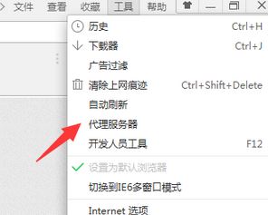 錯(cuò)誤的網(wǎng)關(guān)怎么解決?502 網(wǎng)關(guān)錯(cuò)誤的解決方法
