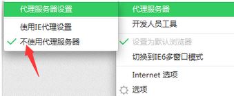 錯(cuò)誤的網(wǎng)關(guān)怎么解決?502 網(wǎng)關(guān)錯(cuò)誤的解決方法
