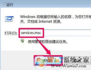 無(wú)線網(wǎng)絡(luò)正在獲取網(wǎng)絡(luò)地址怎么辦?win7無(wú)法聯(lián)網(wǎng)正在獲取網(wǎng)絡(luò)的解決方法