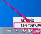 無(wú)線網(wǎng)絡(luò)正在獲取網(wǎng)絡(luò)地址怎么辦?win7無(wú)法聯(lián)網(wǎng)正在獲取網(wǎng)絡(luò)的解決方法