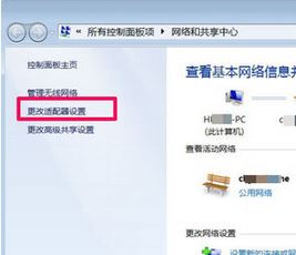 無(wú)線網(wǎng)絡(luò)正在獲取網(wǎng)絡(luò)地址怎么辦?win7無(wú)法聯(lián)網(wǎng)正在獲取網(wǎng)絡(luò)的解決方法