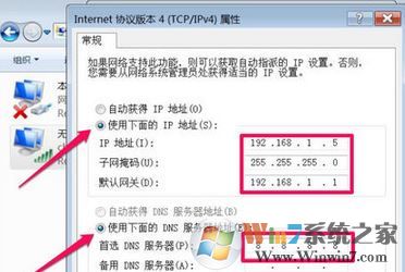 無(wú)線網(wǎng)絡(luò)正在獲取網(wǎng)絡(luò)地址怎么辦?win7無(wú)法聯(lián)網(wǎng)正在獲取網(wǎng)絡(luò)的解決方法