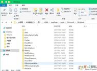 win10系統(tǒng)臨時文件在哪里？如何清理？