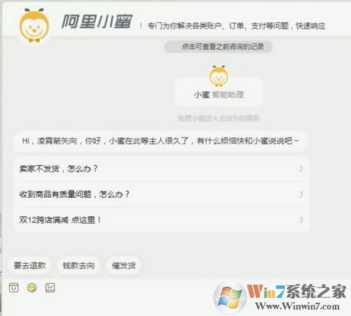 如何投訴淘寶賣(mài)家?淘寶投訴賣(mài)家的詳細(xì)操作步驟