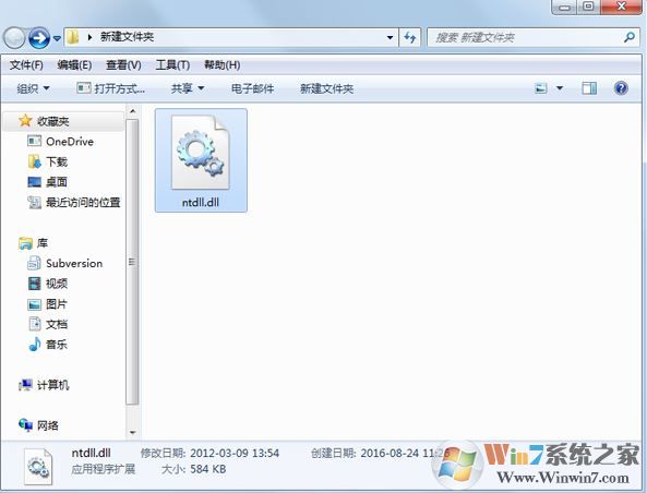 ntdll.dll模塊故障怎么辦?win7系統(tǒng)ntdll.dll錯誤的修復(fù)方法