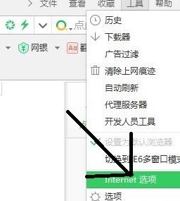 win7網(wǎng)頁打開網(wǎng)慢怎么辦?網(wǎng)頁打開慢的解決方法！