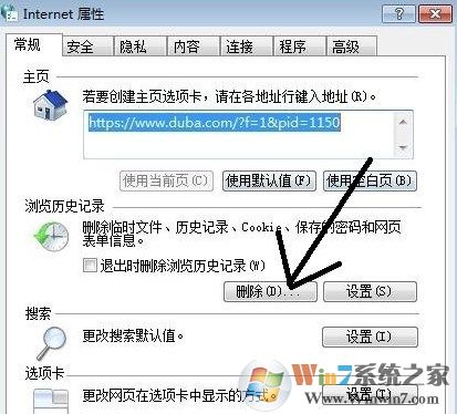 win7網(wǎng)頁打開網(wǎng)慢怎么辦?網(wǎng)頁打開慢的解決方法！
