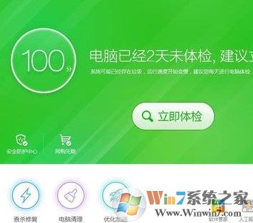 win7網(wǎng)頁打開網(wǎng)慢怎么辦?網(wǎng)頁打開慢的解決方法！