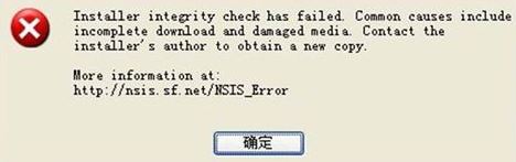 nsis error怎么解決？win7無法安裝微信nsis error的解決方法