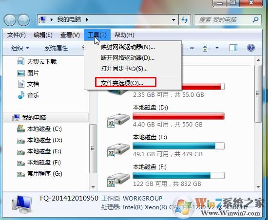電腦怎樣顯示文件擴(kuò)展名？怎么改擴(kuò)展名