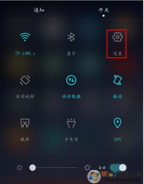 華為手機(jī)怎么連接電腦？華為手機(jī)打開USB調(diào)試連接電腦教程