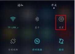安卓手機(jī)怎么連接電腦？安卓手機(jī)連接電腦方法(解決沒反應(yīng))