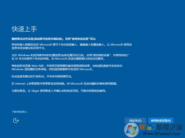微軟原版Win10正式版推薦下載(MSDN 原版)2.jpg