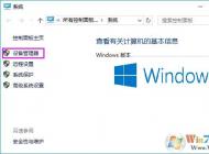 局域網速度很慢 win10解決方法